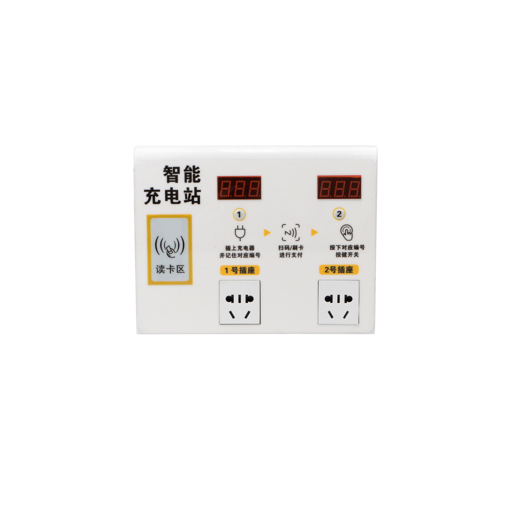 2路大功率智能充電站